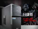匠心独运 DIY播放器的魅力与平价之选