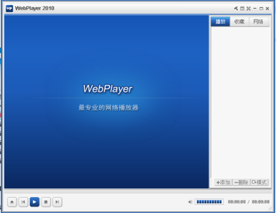 YY5.0伴奏与网络播放器音量调节完全指南