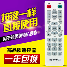 爱播播放器 网络时代的多媒体娱乐先锋